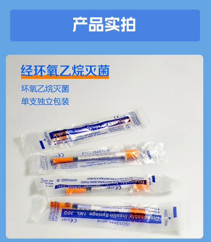 100pcs/lot 1ml 0.5ml 0.3ml 29G 30G 31G Disposable Plastic Veterinary Syringe With Needles Pet Animal Dog Cat Syringe